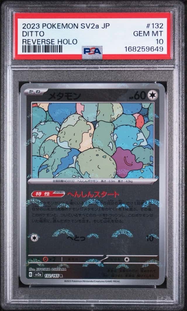 Ditto