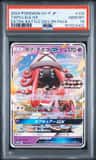 Tapu Lele Gx