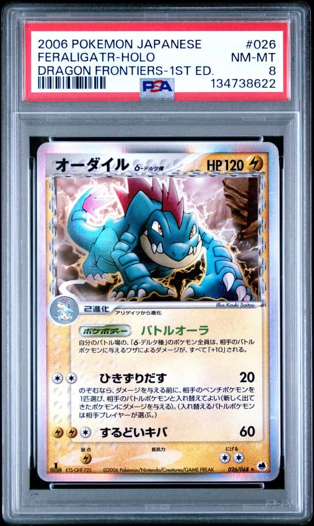 Feraligatr