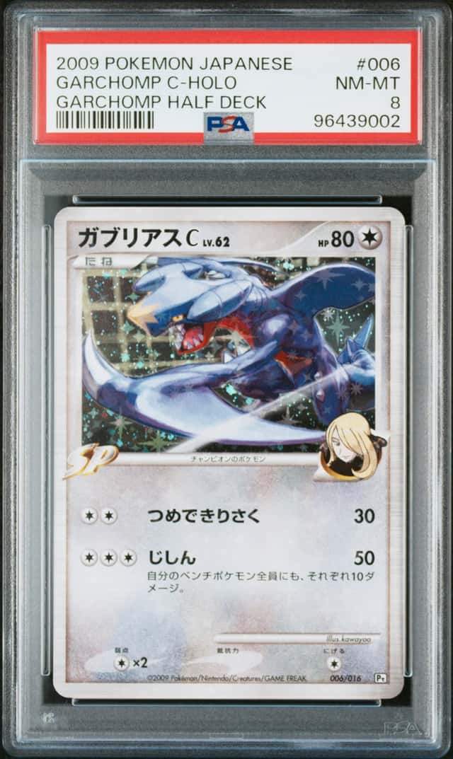 Garchomp C