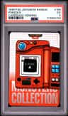 Pokedex