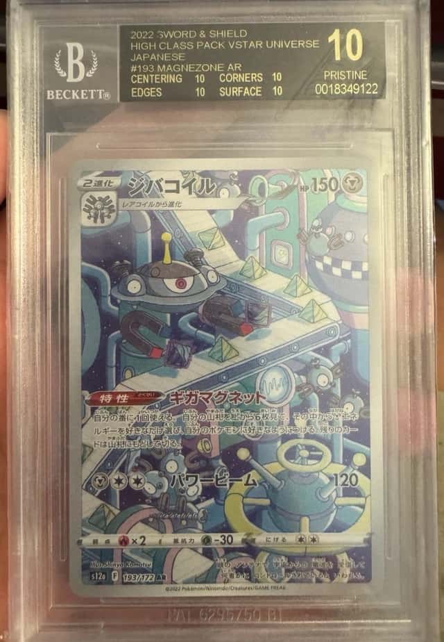 Magnezone