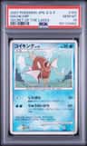 Magikarp
