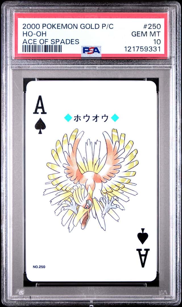 Ho-Oh