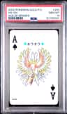 Ho-Oh