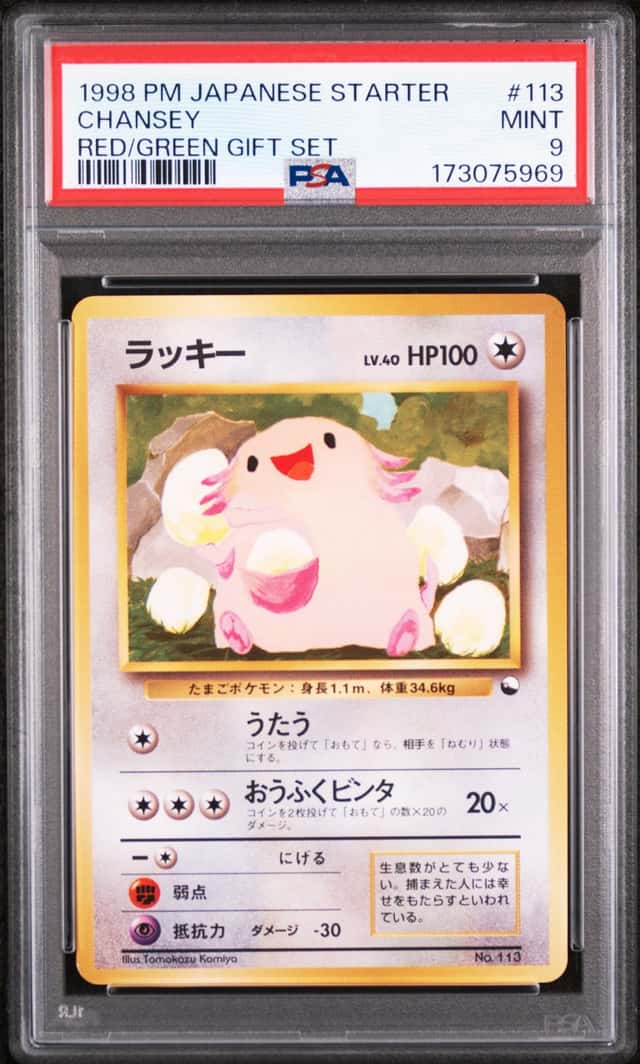 Chansey