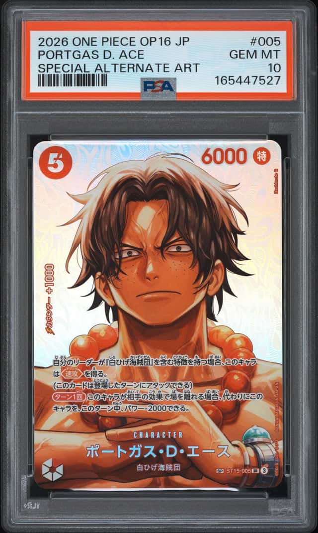 Portgas D. Ace