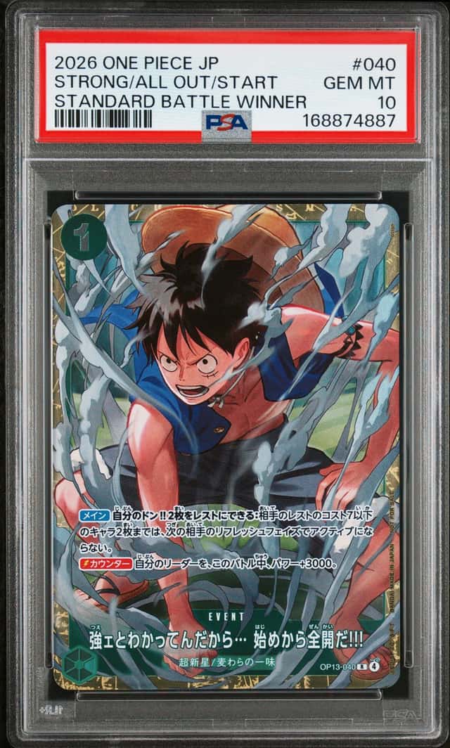 Go All Out from the Very Start!!!