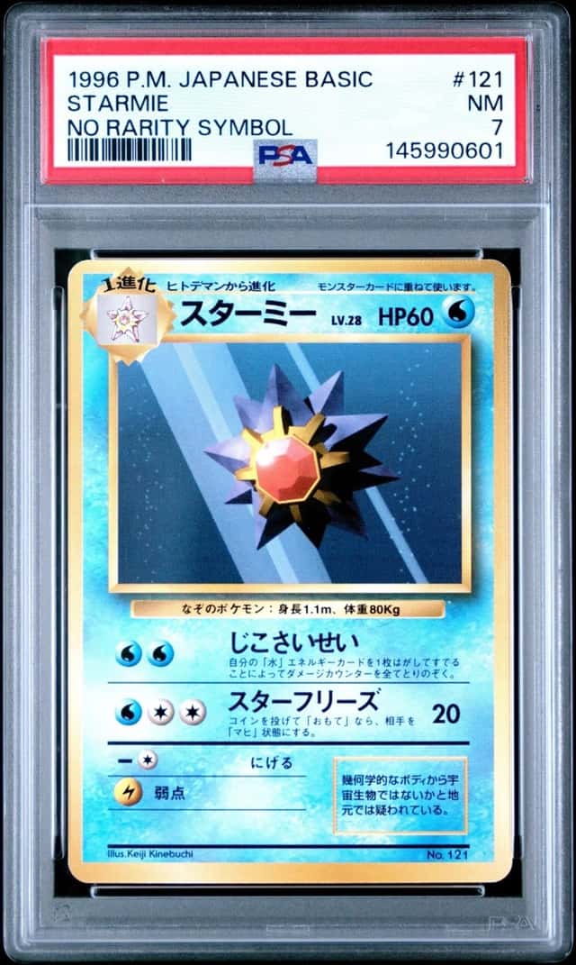 Starmie