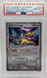 Delcatty Ex