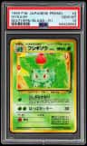 Ivysaur