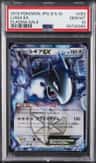 Lugia Ex