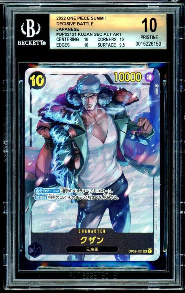 Kuzan