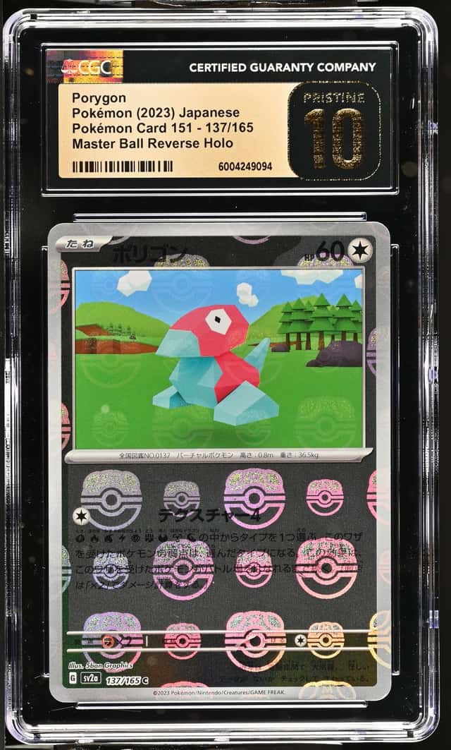 Porygon
