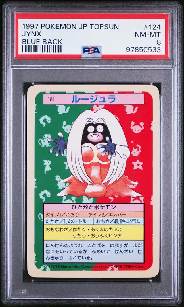 JYNX
