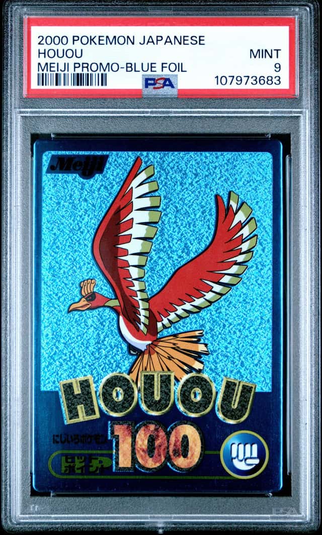 Houou