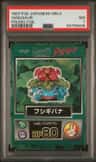 Venusaur