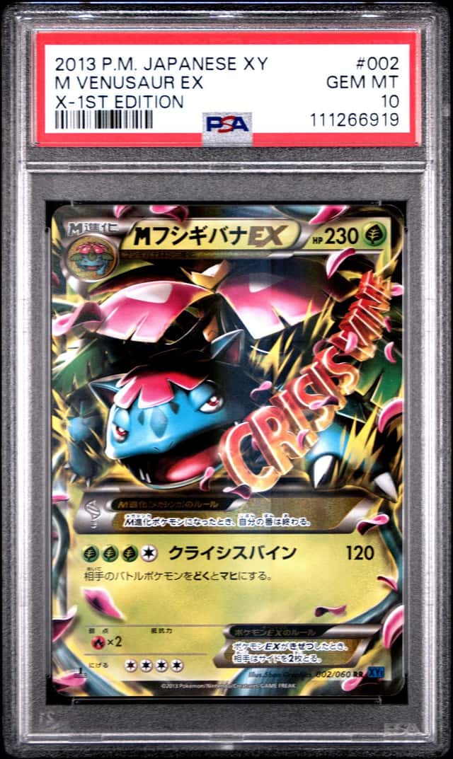 M Venusaur EX