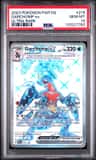 Garchomp Ex