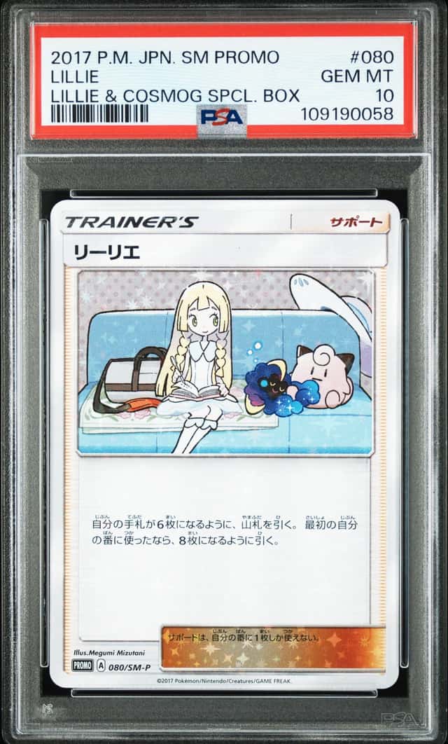 Lillie