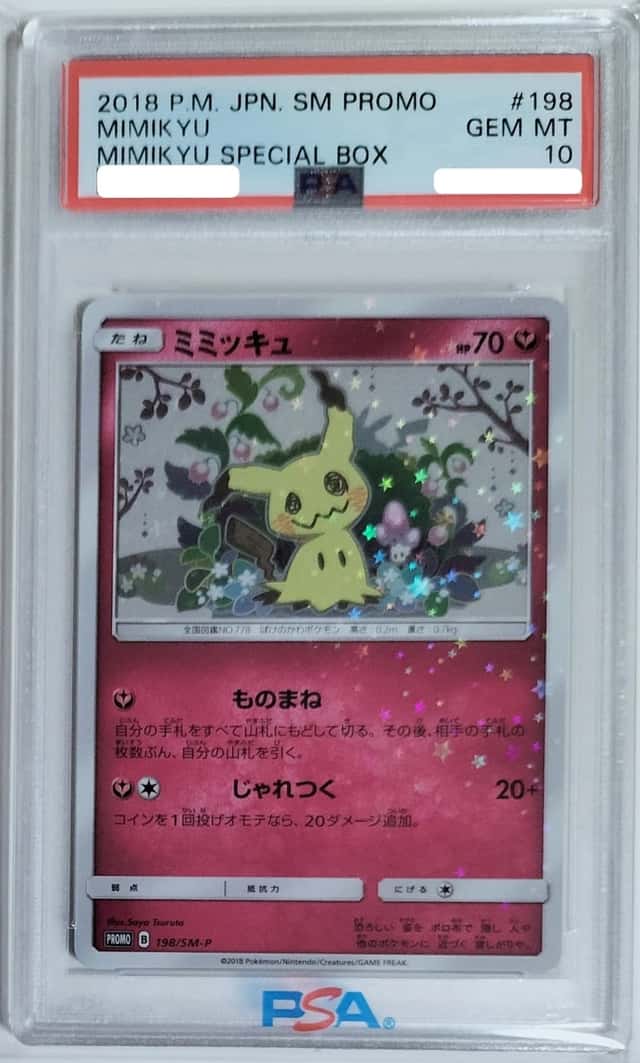 Mimikyu
