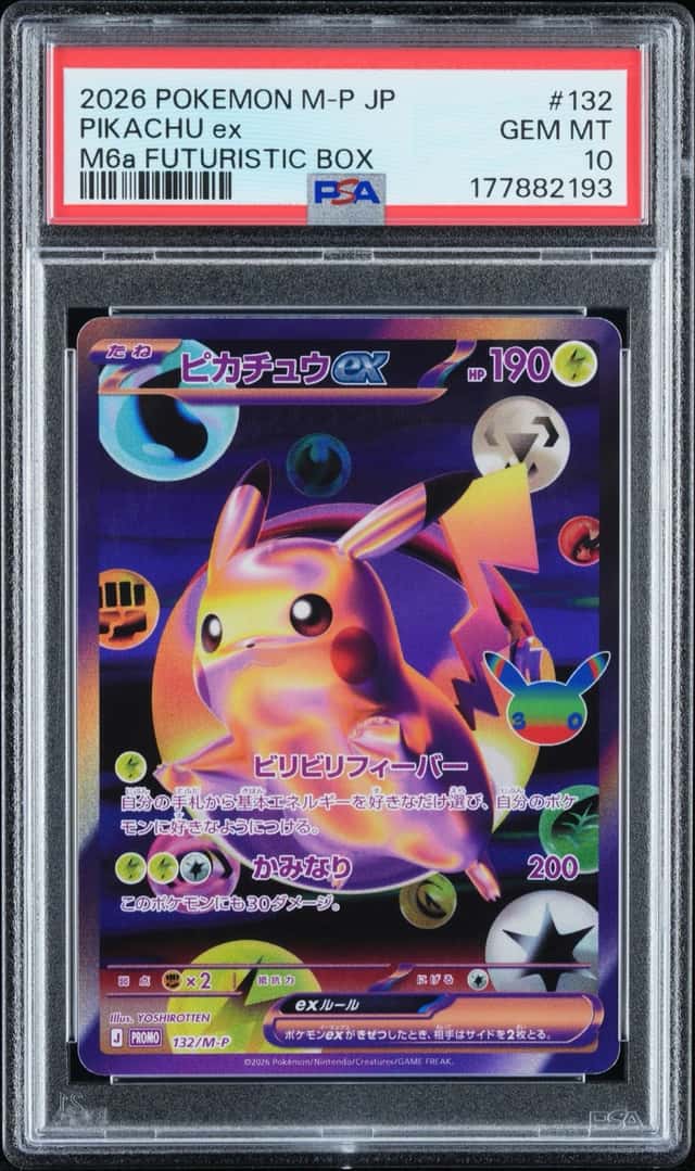 PIKACHU ex
