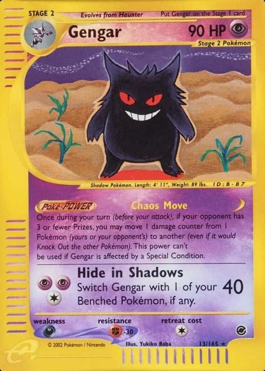 Reverse Holo