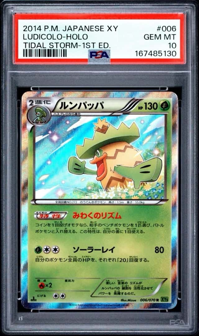 Ludicolo