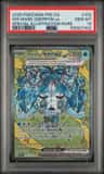 Ws Mask Ogerpon Ex