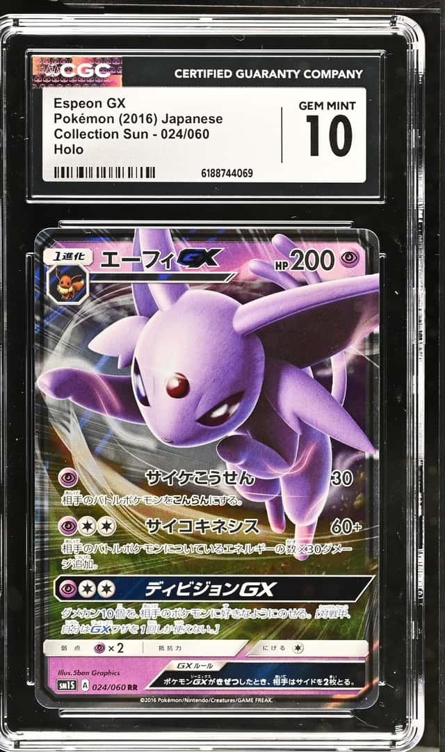Espeon GX