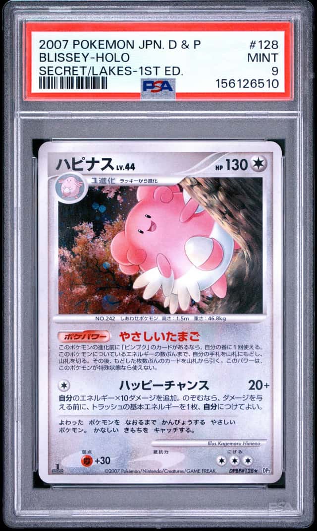 Blissey