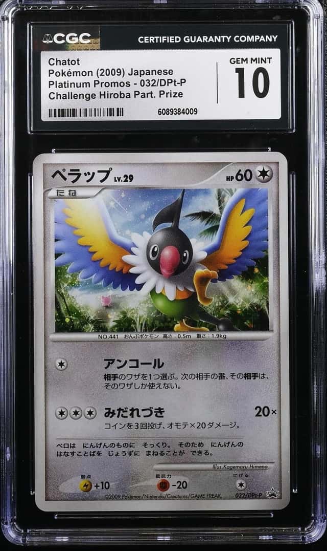 Chatot