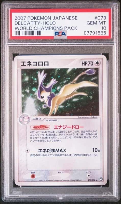 Delcatty