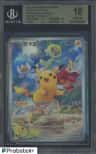 Pikachu P/(pokemon Scarlet And Violet Early Purchase Bonus November 18, 2022)