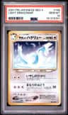 Light Dragonair