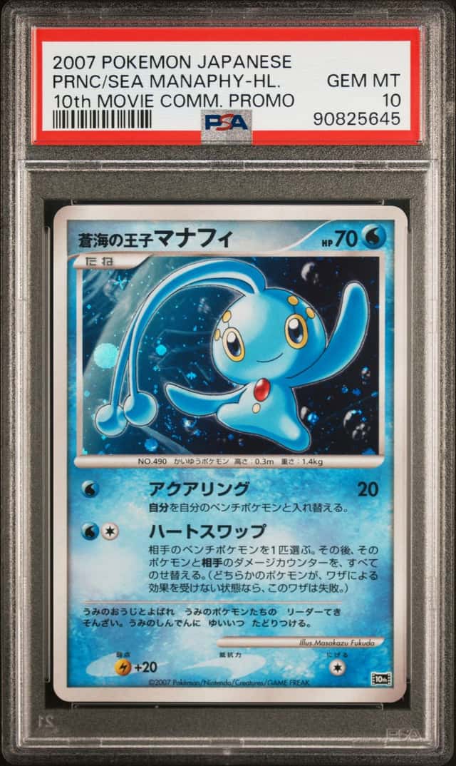 Prince Of The Sea Manaphy