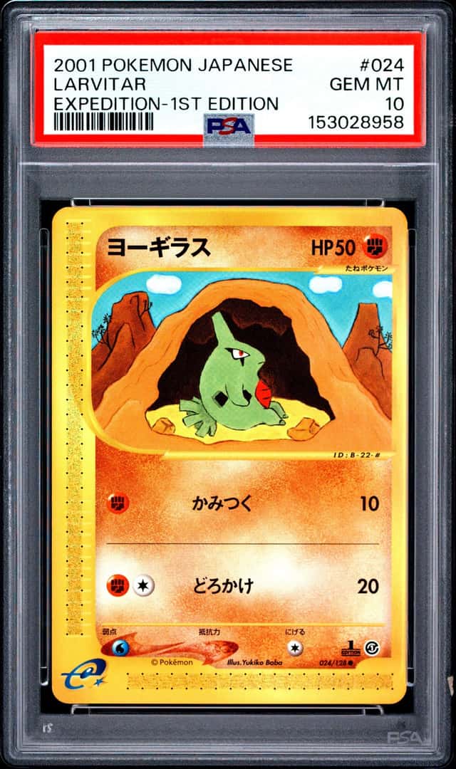 Larvitar