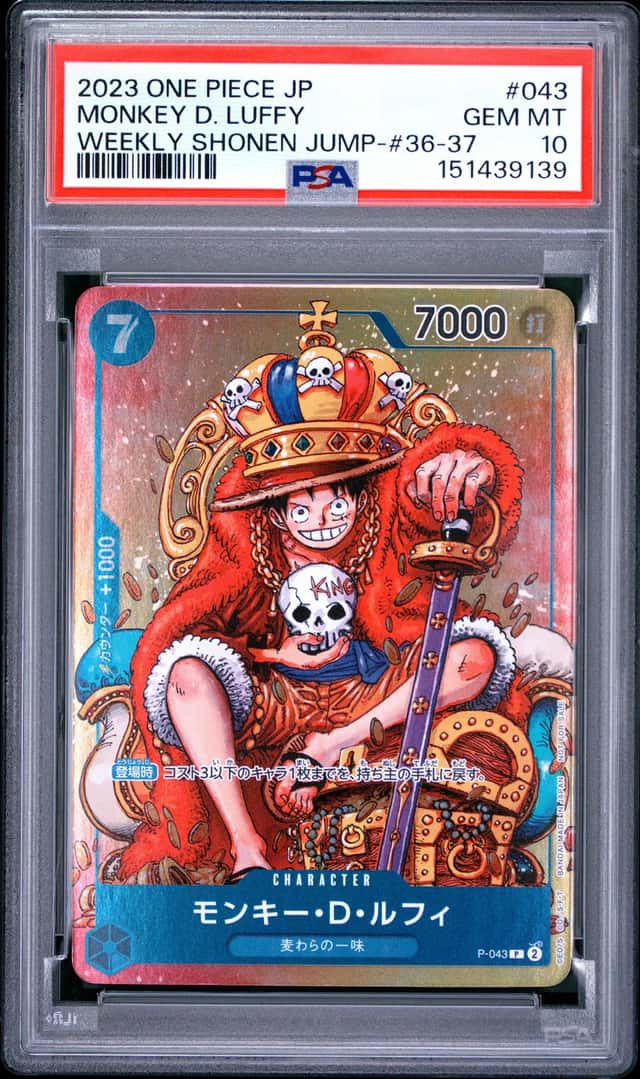 Monkey D. Luffy