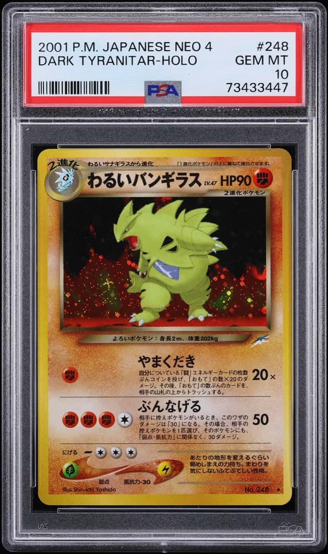 Shining Tyranitar