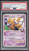 Alakazam 4