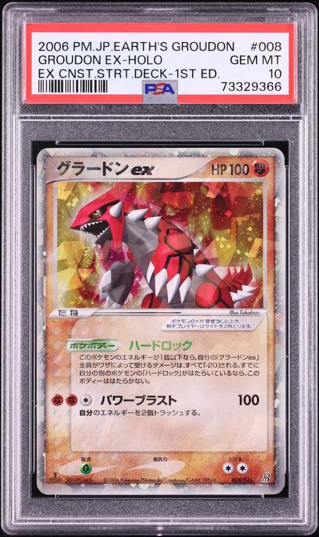 2006 Pokemon Japanese Earth's Groudon Constructed Starter Deck 1st Edition Groudon EX #8 PSA 10