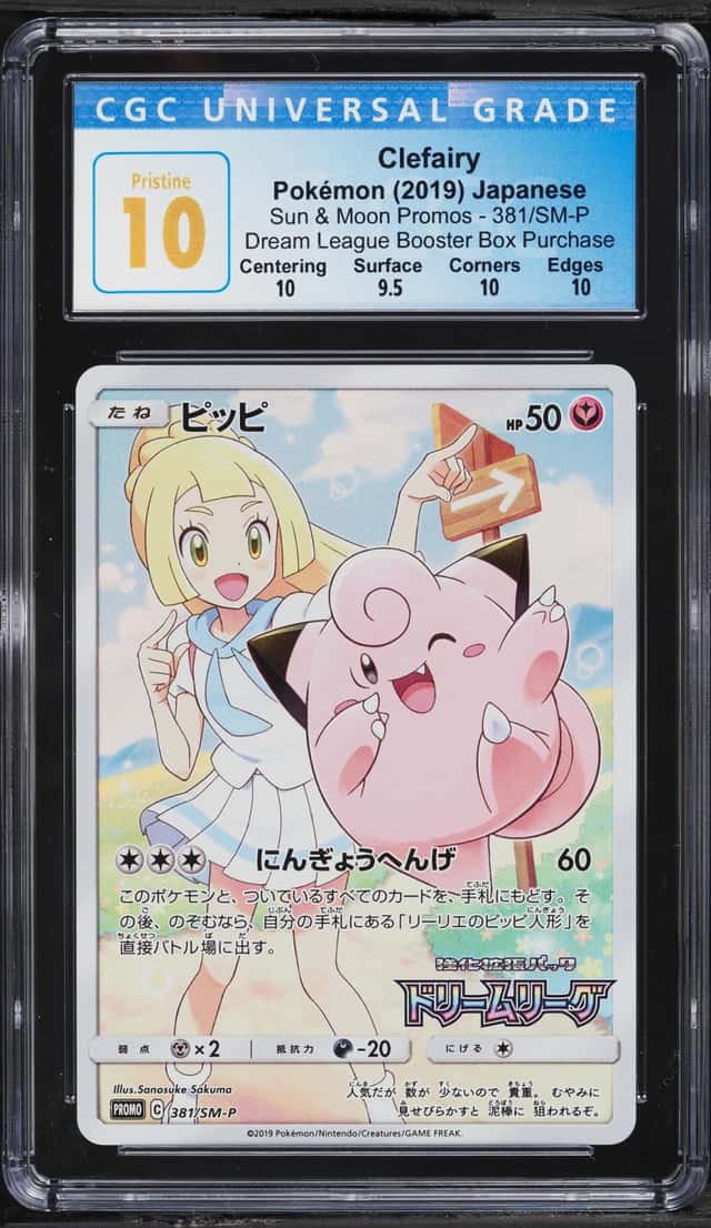 2019 Pokemon Japanese Sun & Moon Promo Dream League Full Art Clefairy #381 CGC 10 PRISTINE