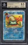 Omanyte