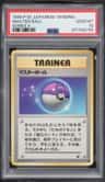 Master Ball