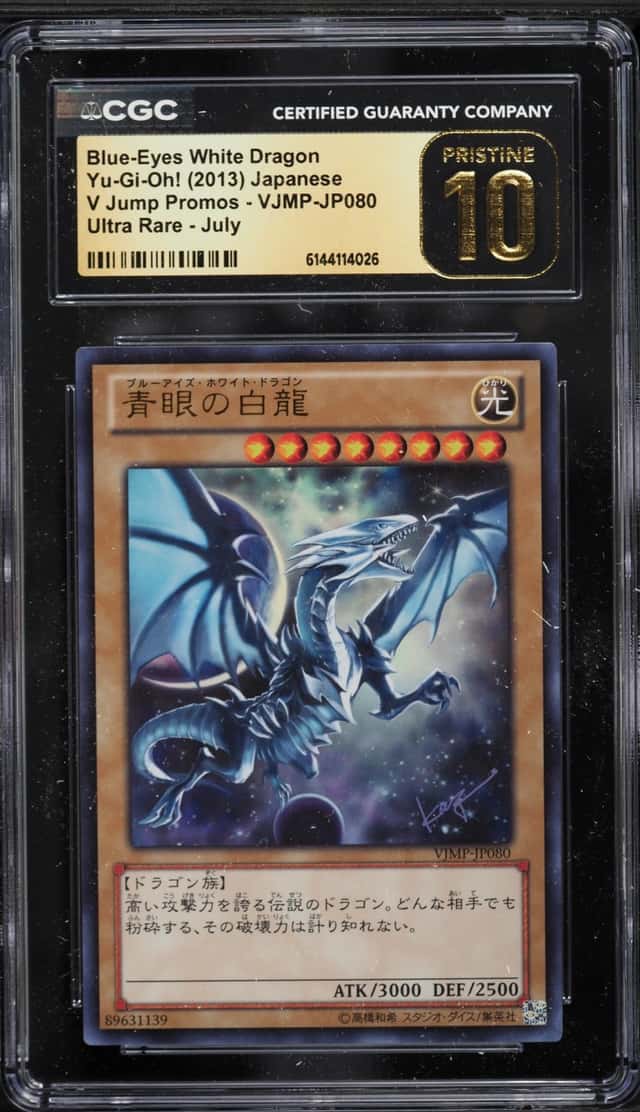 Blue-Eyes White Dragon