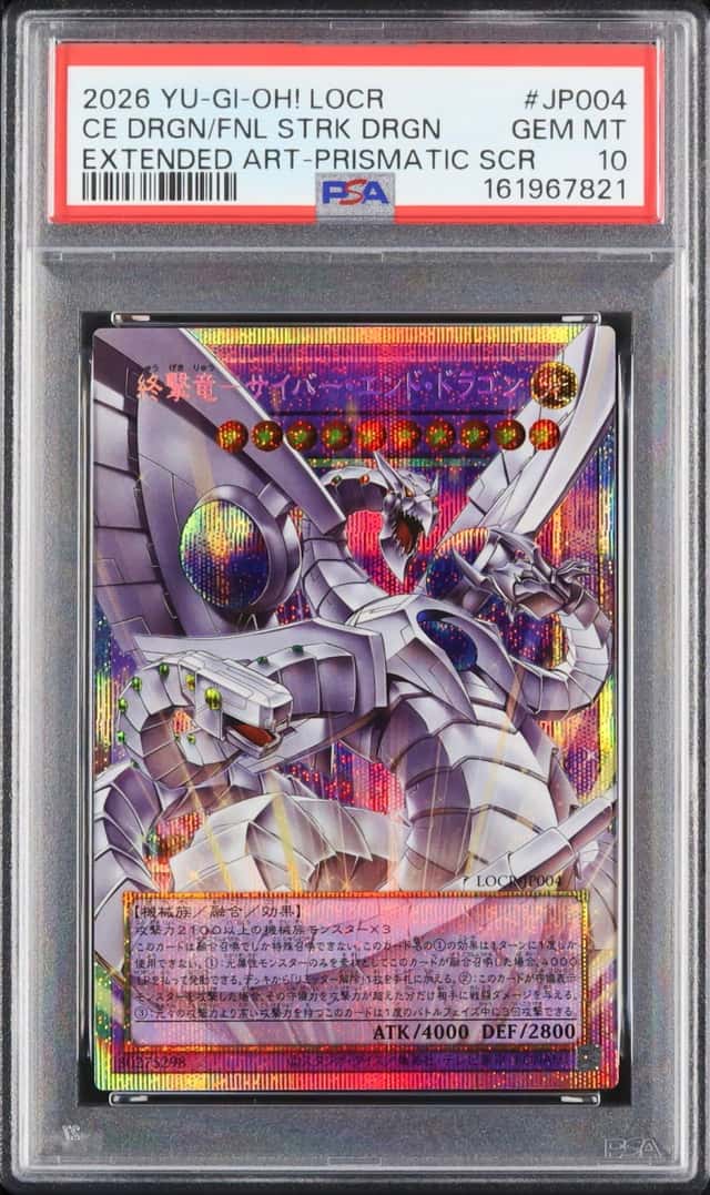 2026 Yu-Gi-Oh! Japanese Cyber End Dragon the Decisive Strike Dragon Prismatic Secret Rare Overframe LOCR #JP004 PSA 10