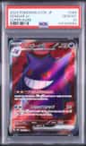 Gengar Ex