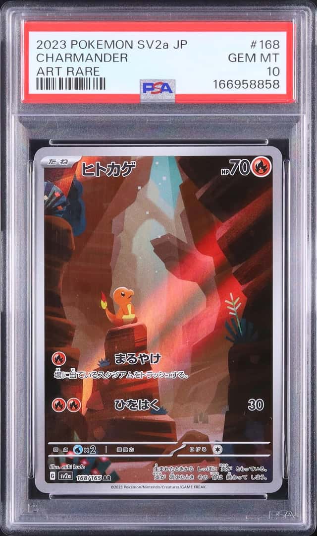 Charmander