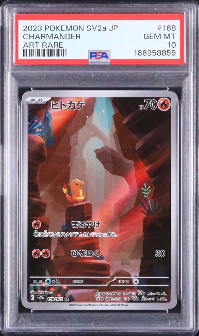 Charmander
