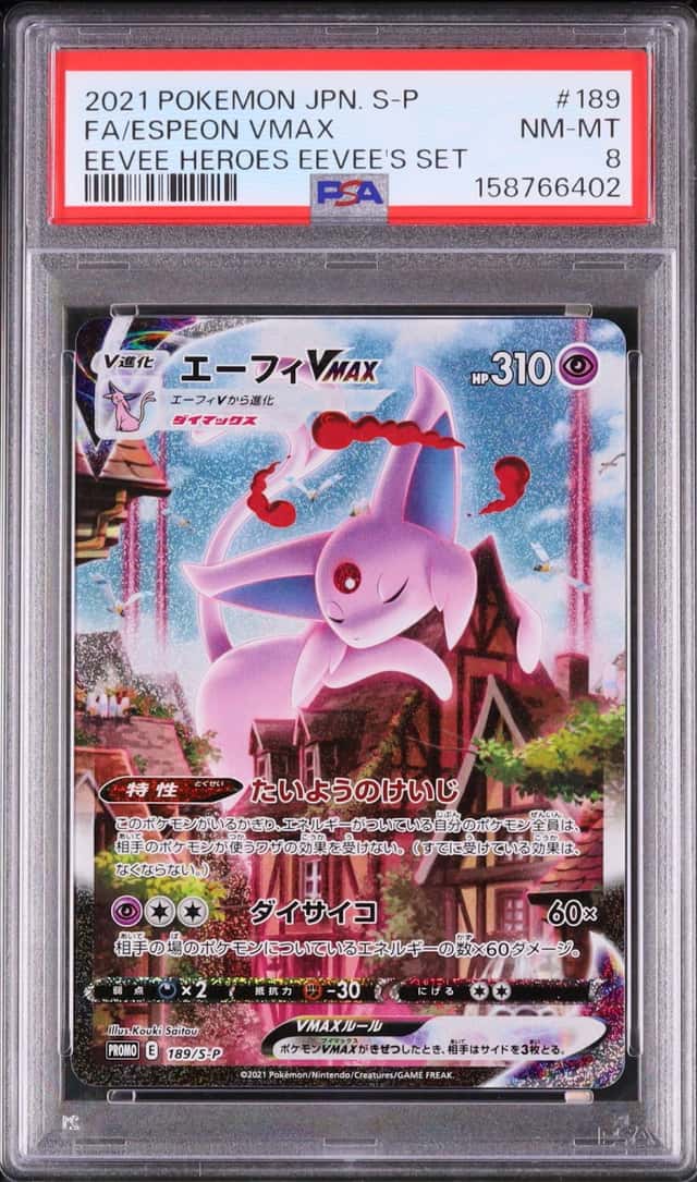 Espeon VMAX